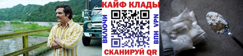 Наркота Сатка Alpha-PVP Марихуана АМФЕТАМИН Псилоцибиновые грибы гидра ONION ГАШ Мефедрон