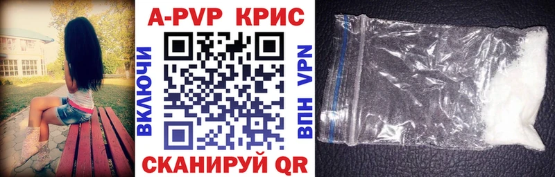 закладка  Сатка  Alfa_PVP СК КРИС 