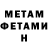МЕТАДОН VHQ wolfthewulfman