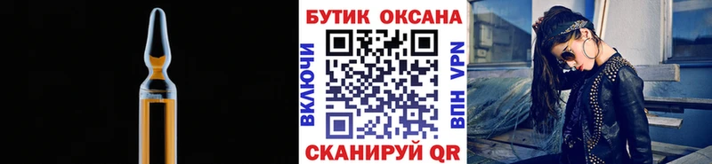 Бутират буратино  Сатка 