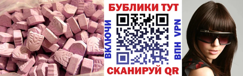 ЭКСТАЗИ бентли  Сатка 