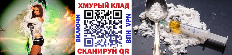 blacksprut ссылка  Сатка  Героин герыч 