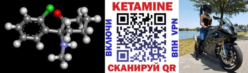 это состав  Сатка  Кетамин ketamine 
