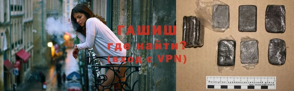 первитин Арсеньев