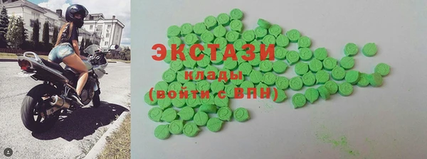 первитин Арсеньев