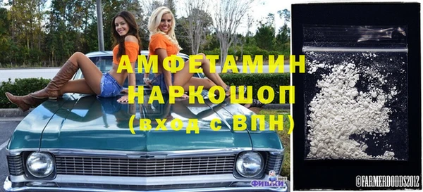 первитин Арсеньев
