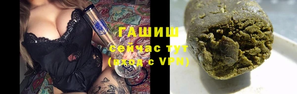 первитин Арсеньев