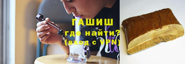 первитин Арсеньев