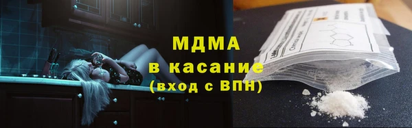мдма Армянск