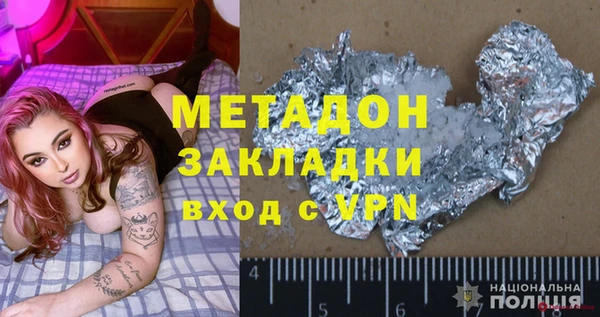 первитин Арсеньев