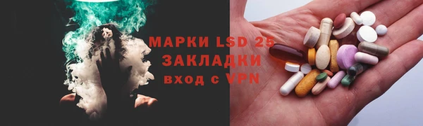 первитин Арсеньев