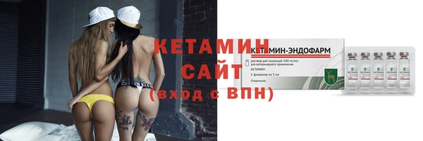 первитин Арсеньев