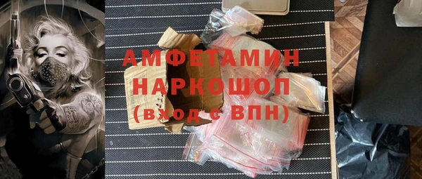 первитин Арсеньев