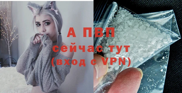 первитин Арсеньев