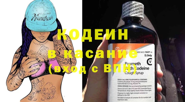 скорость Аркадак