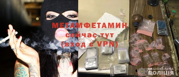 первитин Арсеньев