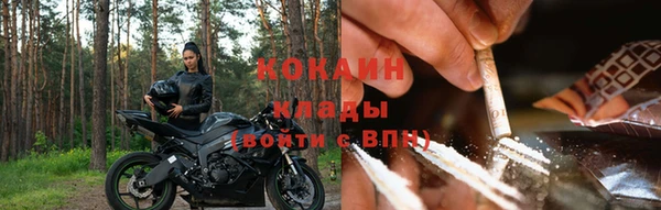 первитин Арсеньев