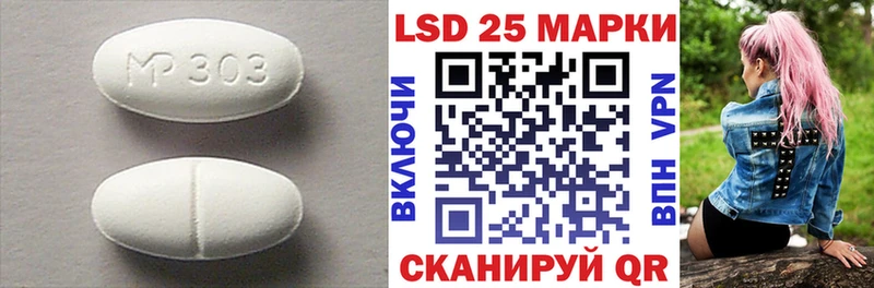 где найти Сатка LSD-25 экстази ecstasy