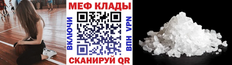 shop Telegram Сатка МЯУ-МЯУ 4 MMC блэк спрут как войти