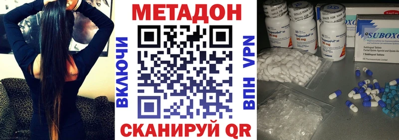 ОМГ ОМГ зеркало Сатка МЕТАДОН VHQ