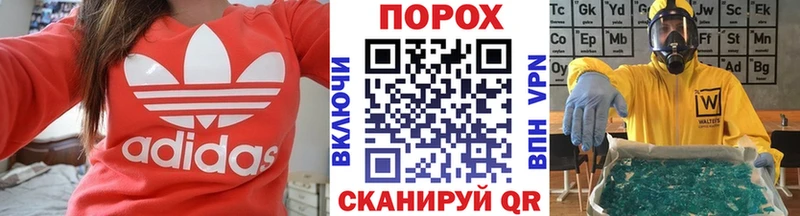 гидра ONION  где можно купить наркотик  Сатка  Первитин мет 
