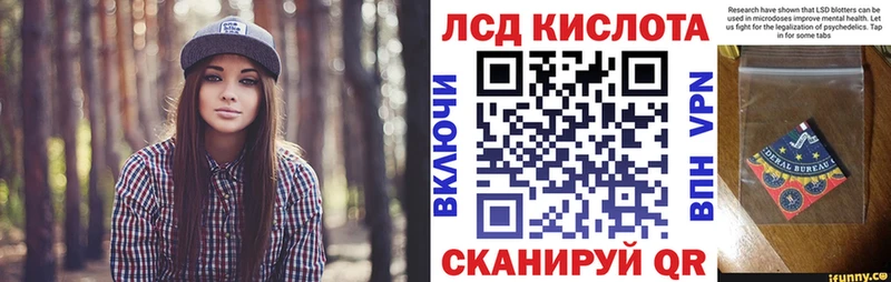кракен ССЫЛКА  Сатка  Марки 25I-NBOMe 1,5мг 