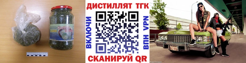 hydra ТОР  Сатка  Дистиллят ТГК THC oil  цена  